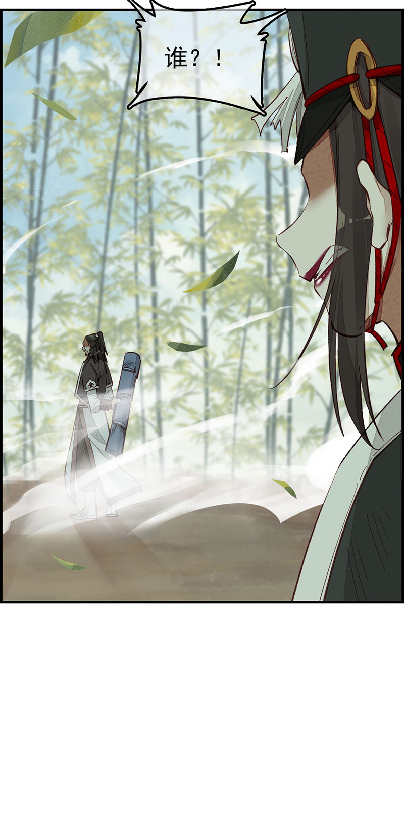 画江湖之不良人008 阳叔子