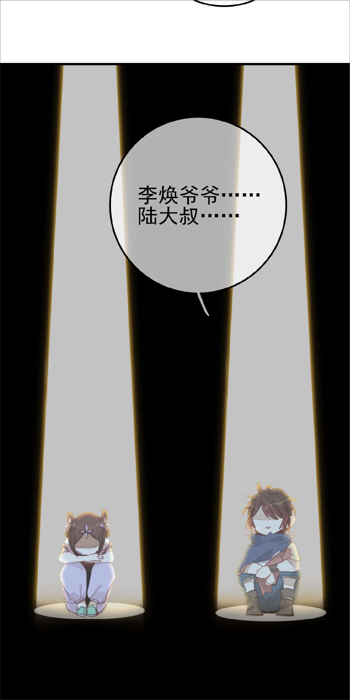 画江湖之不良人009 习武