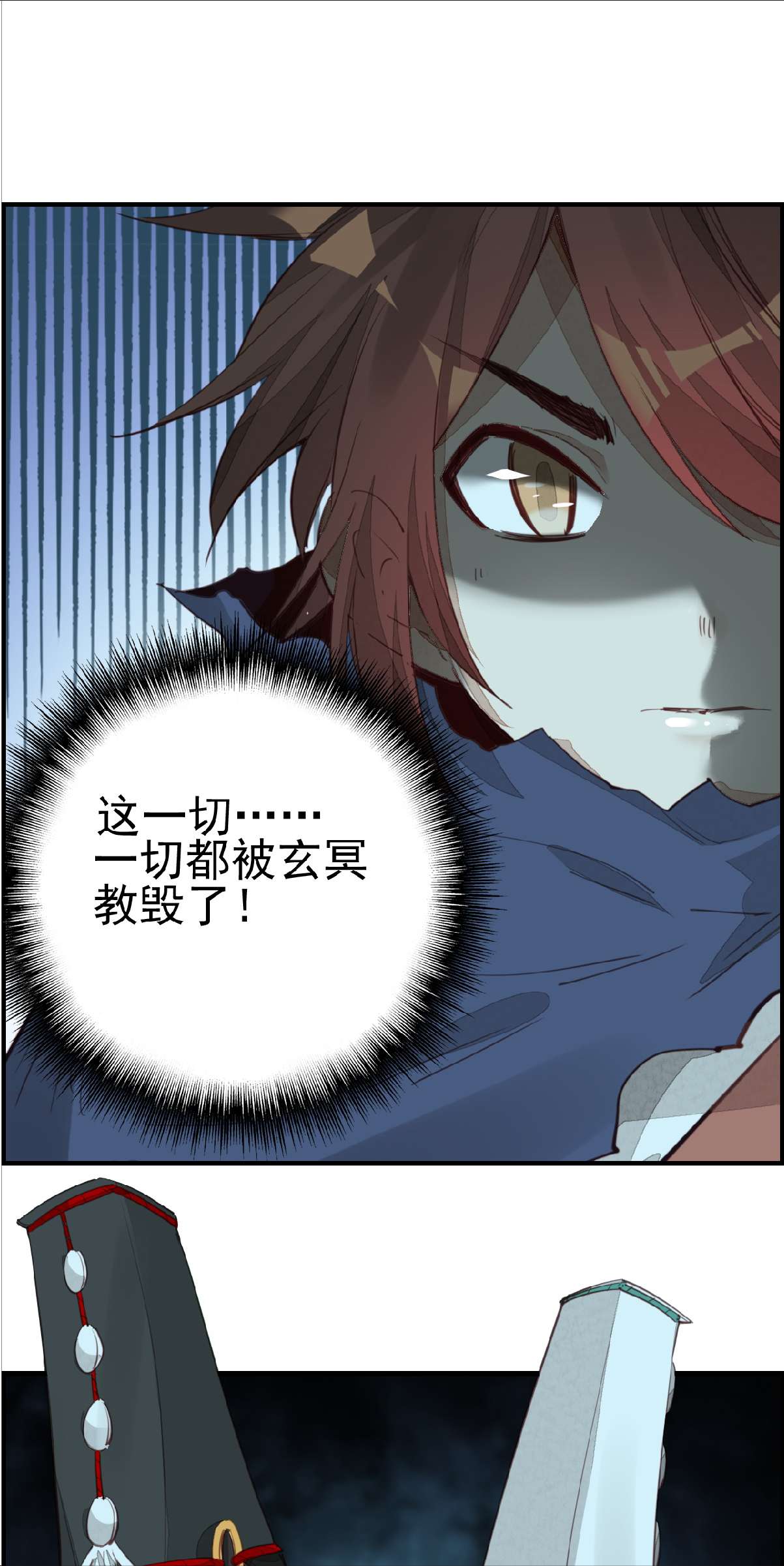 画江湖之不良人009 习武