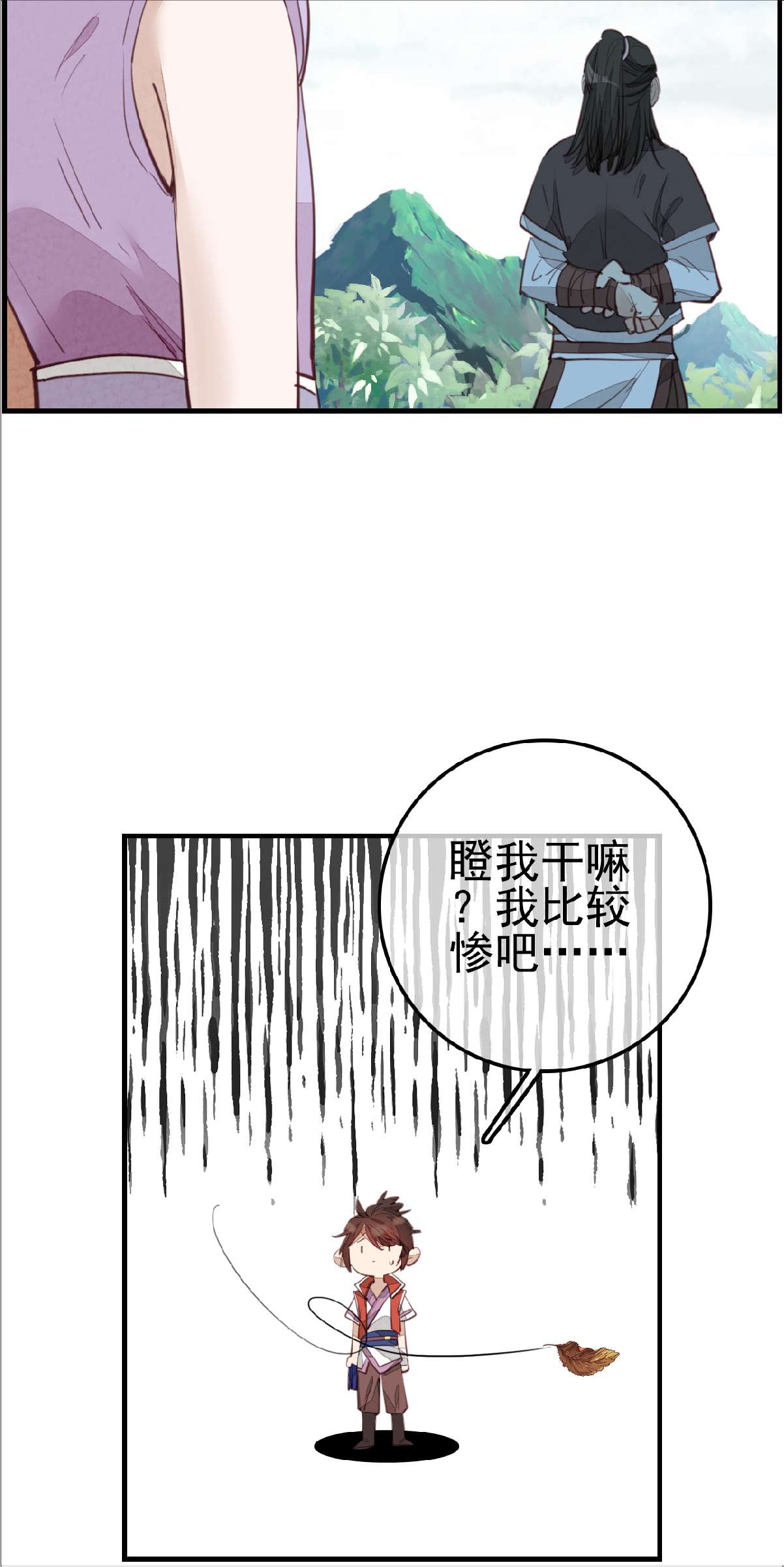 画江湖之不良人009 习武