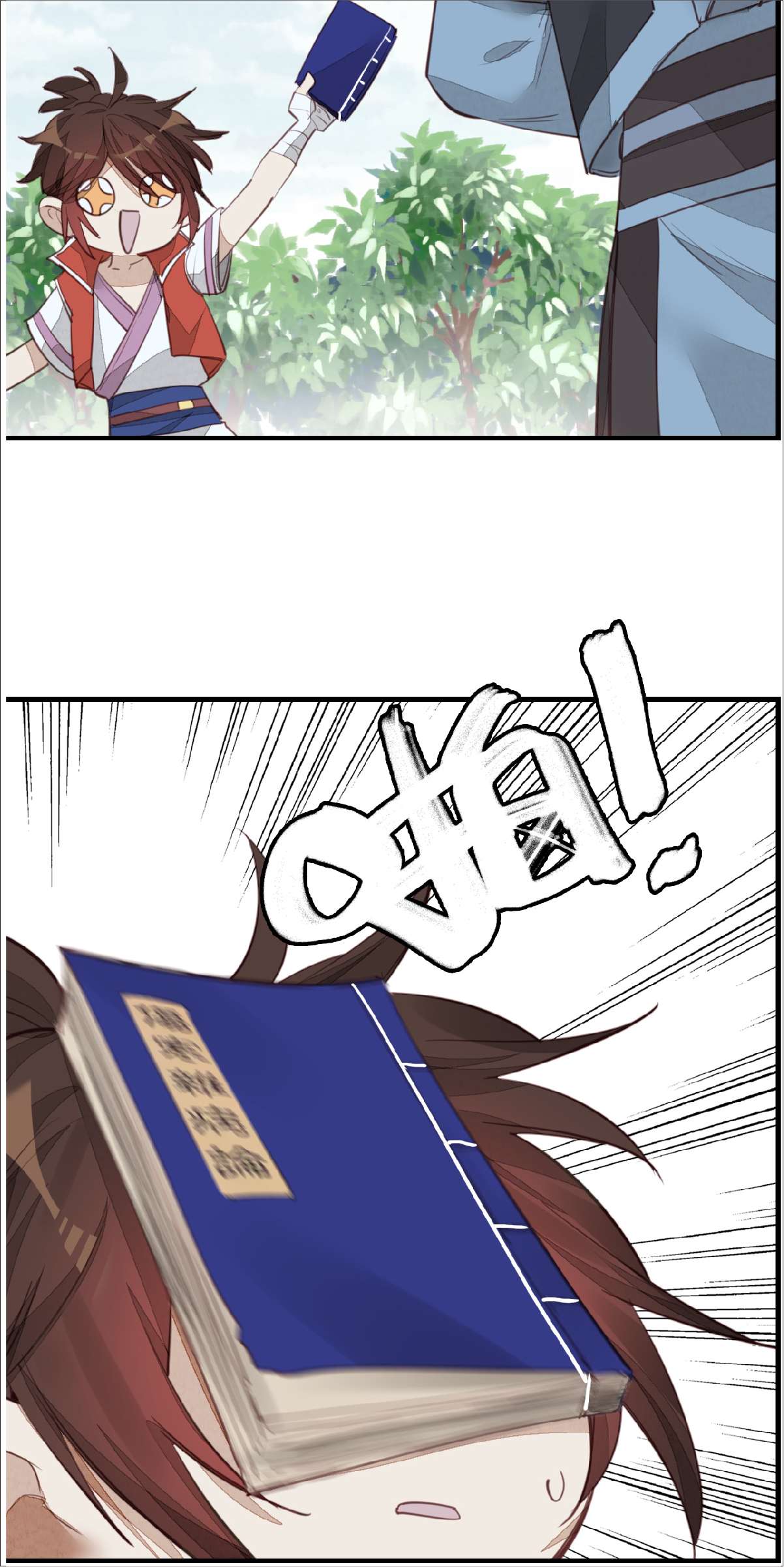 画江湖之不良人009 习武