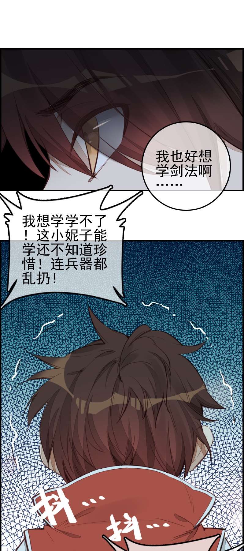 画江湖之不良人010 不良人第十话 留饭