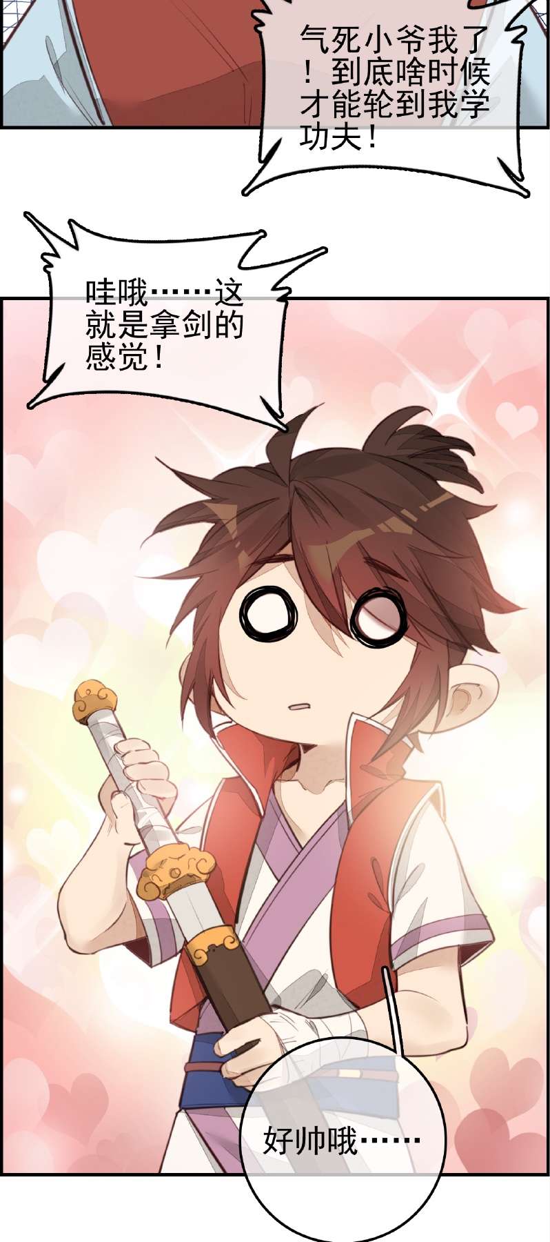 画江湖之不良人010 不良人第十话 留饭