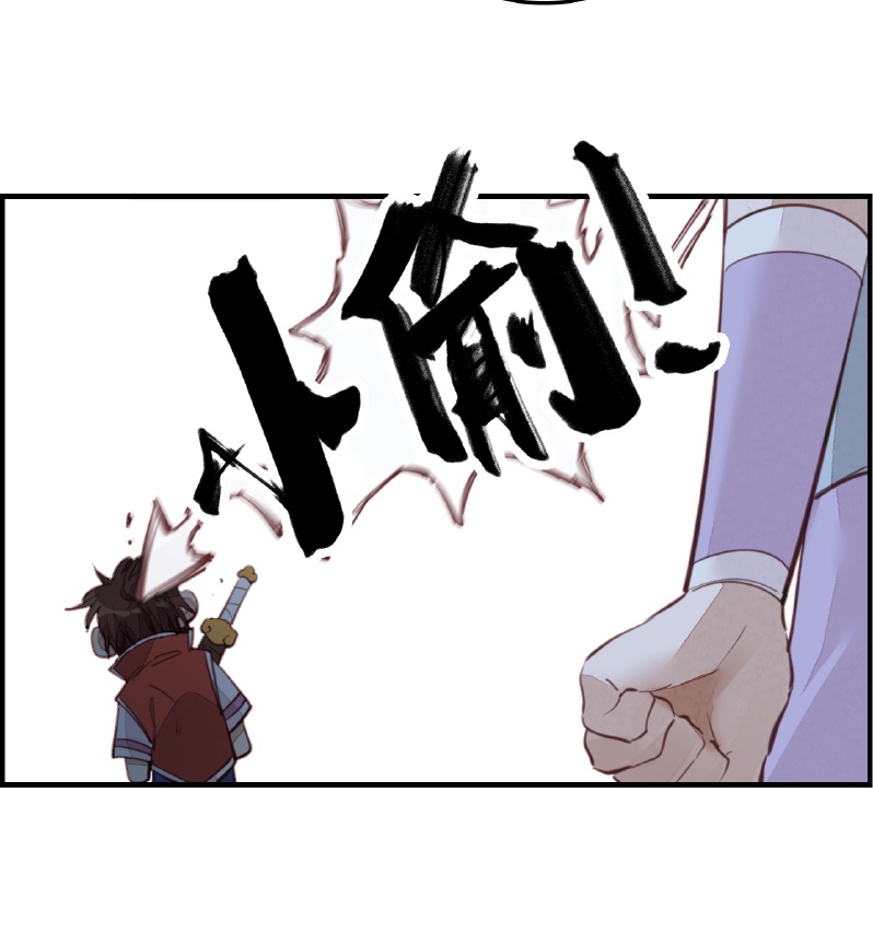 画江湖之不良人010 不良人第十话 留饭