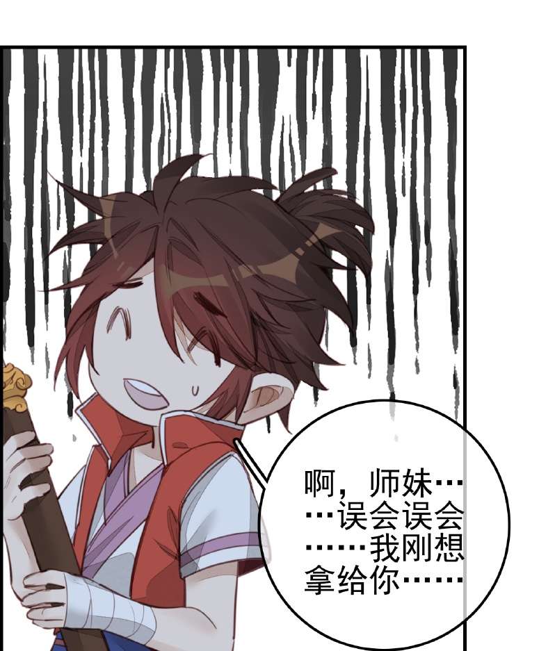 画江湖之不良人010 不良人第十话 留饭