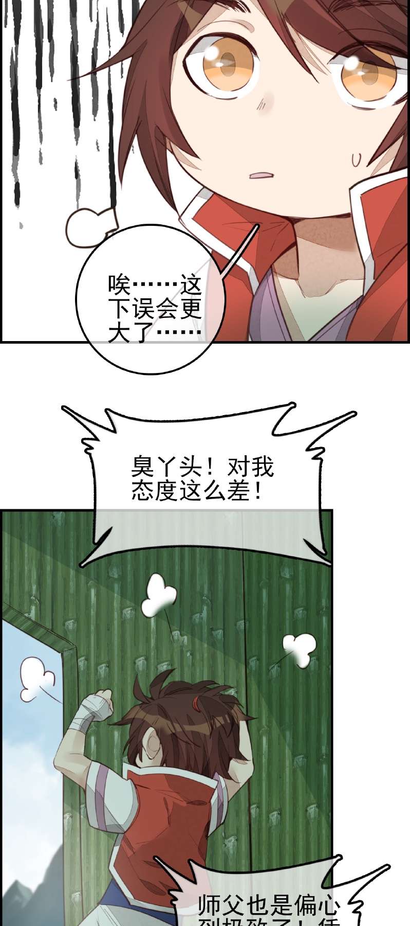 画江湖之不良人010 不良人第十话 留饭
