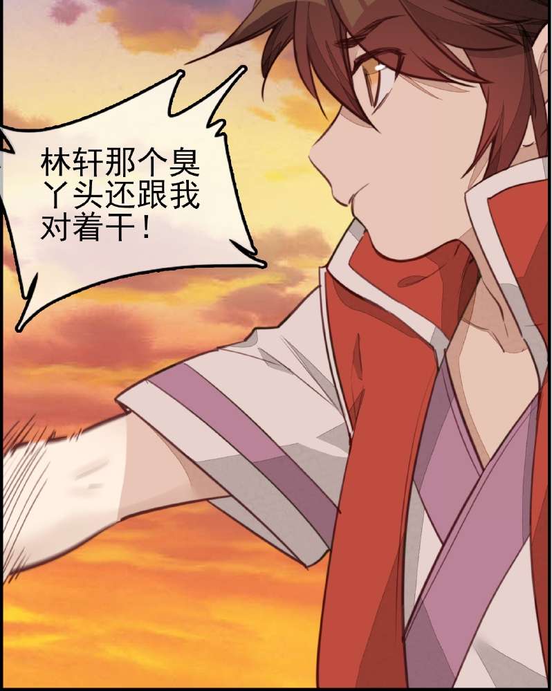 画江湖之不良人010 不良人第十话 留饭