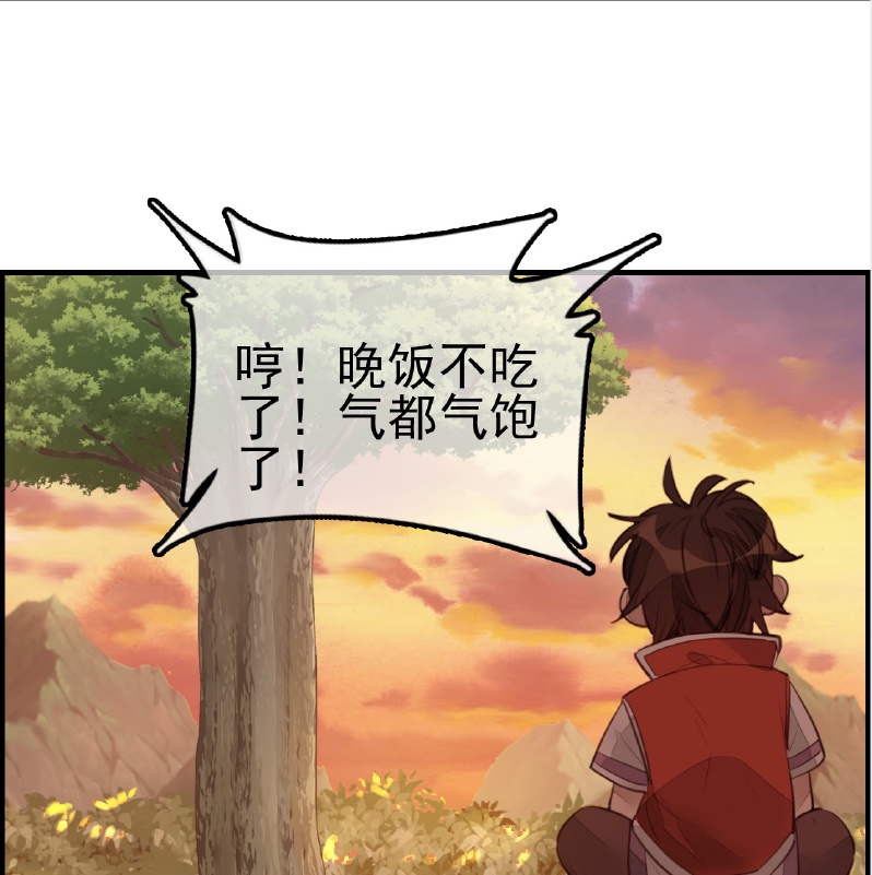 画江湖之不良人010 不良人第十话 留饭