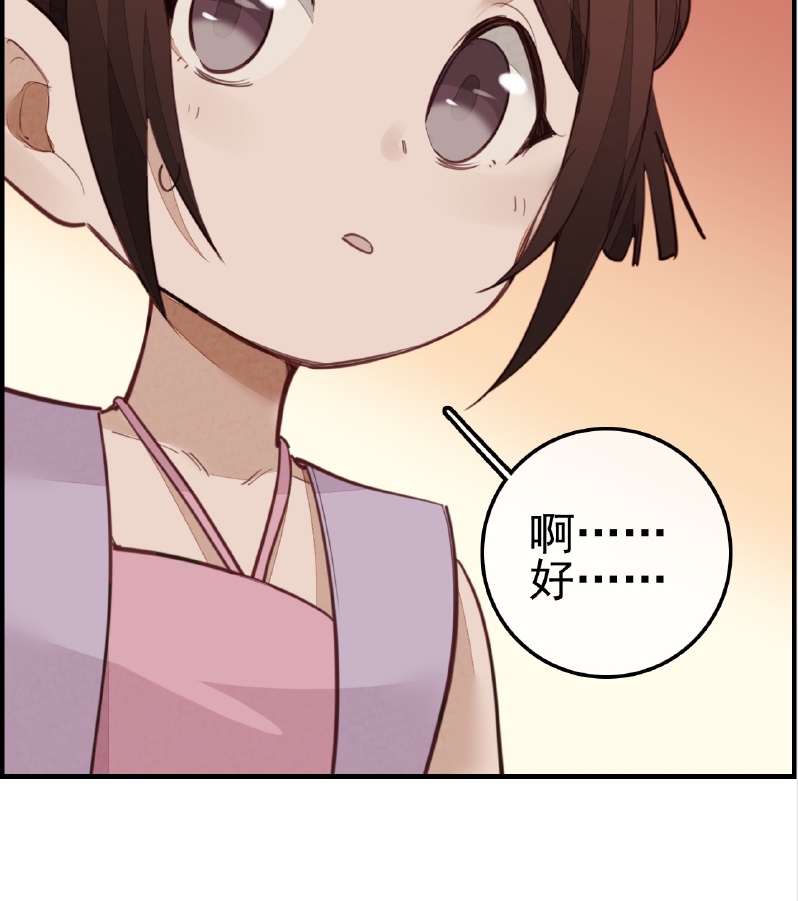 画江湖之不良人010 不良人第十话 留饭