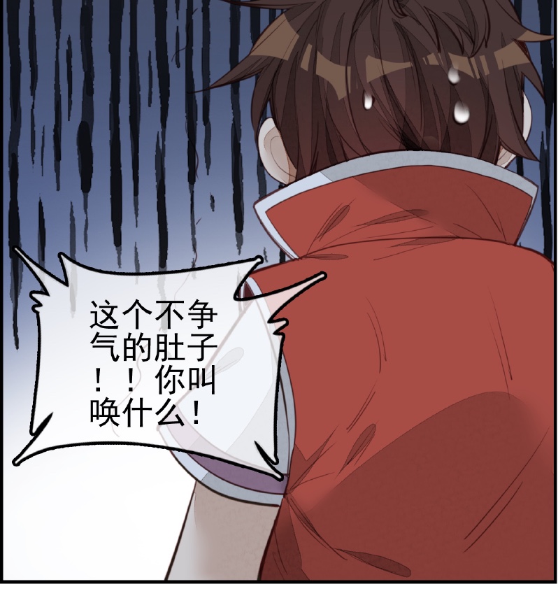 画江湖之不良人010 不良人第十话 留饭