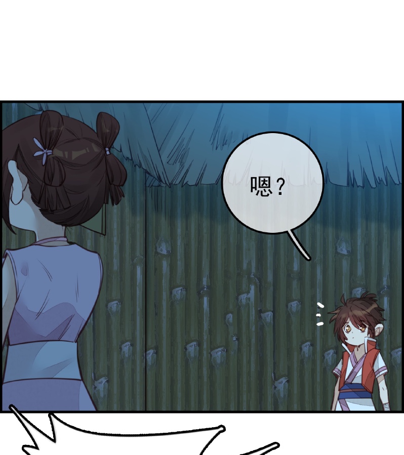画江湖之不良人010 不良人第十话 留饭