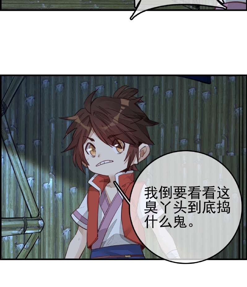 画江湖之不良人010 不良人第十话 留饭