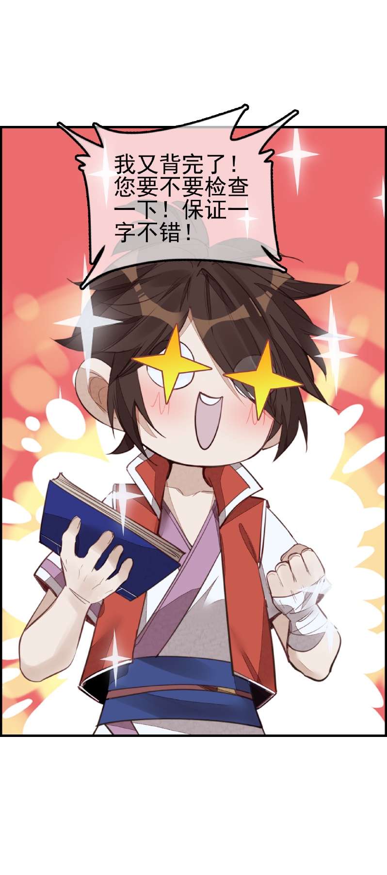 画江湖之不良人010 不良人第十话 留饭