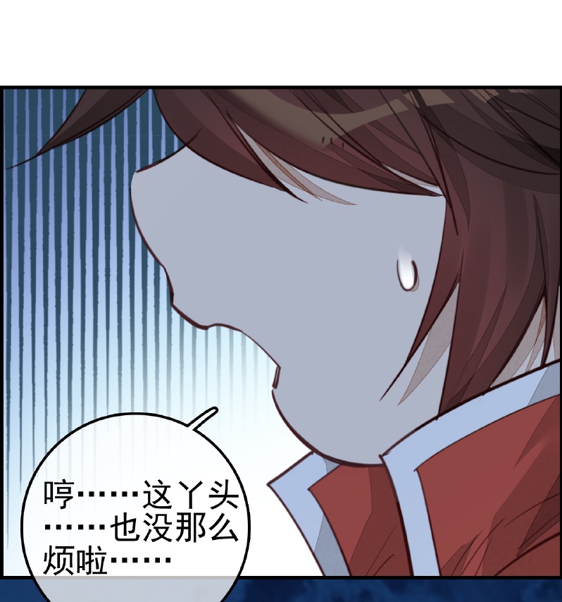 画江湖之不良人010 不良人第十话 留饭