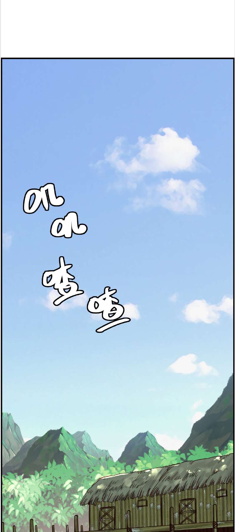 画江湖之不良人011 眼泪