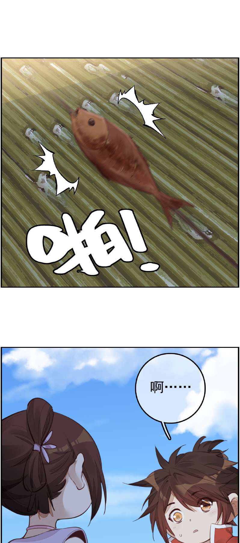 画江湖之不良人011 眼泪