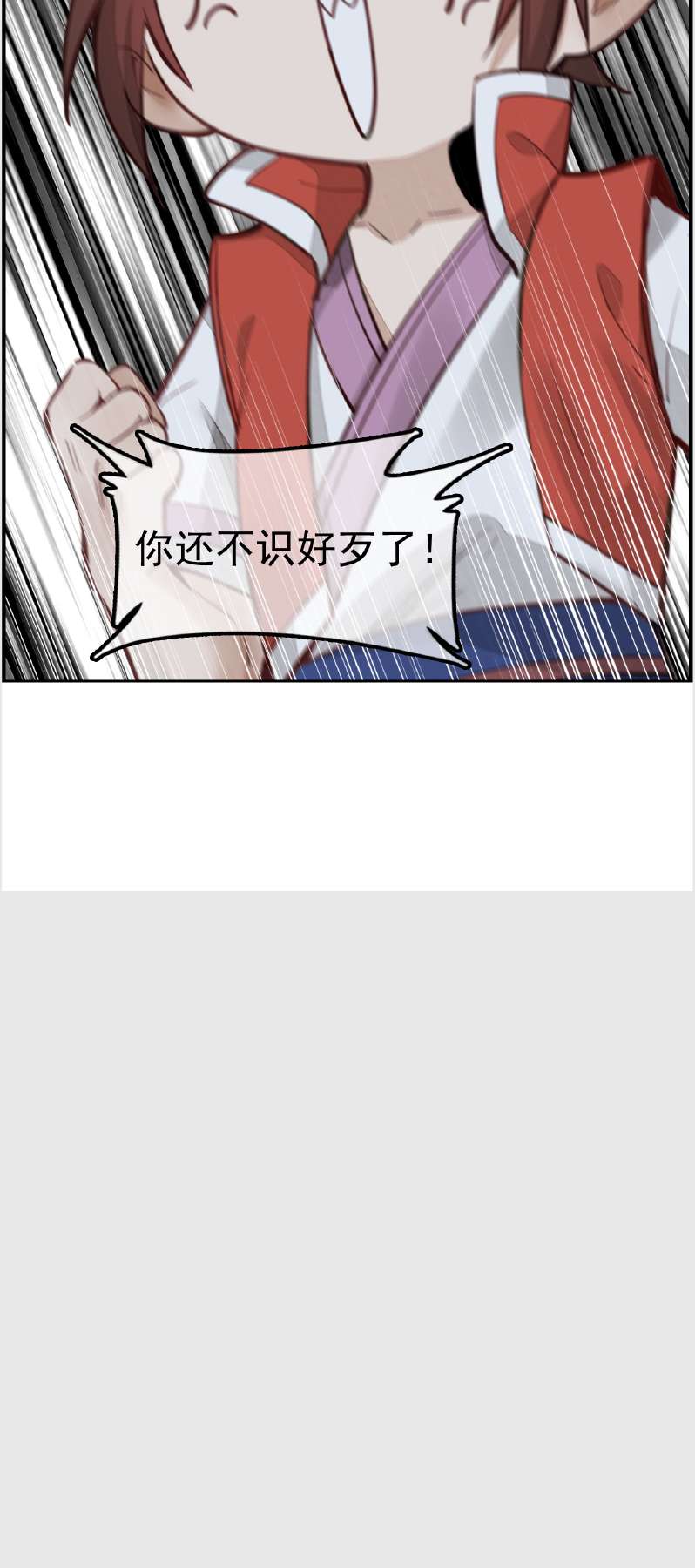 画江湖之不良人011 眼泪