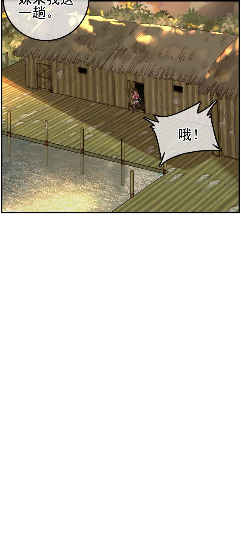 画江湖之不良人011 眼泪