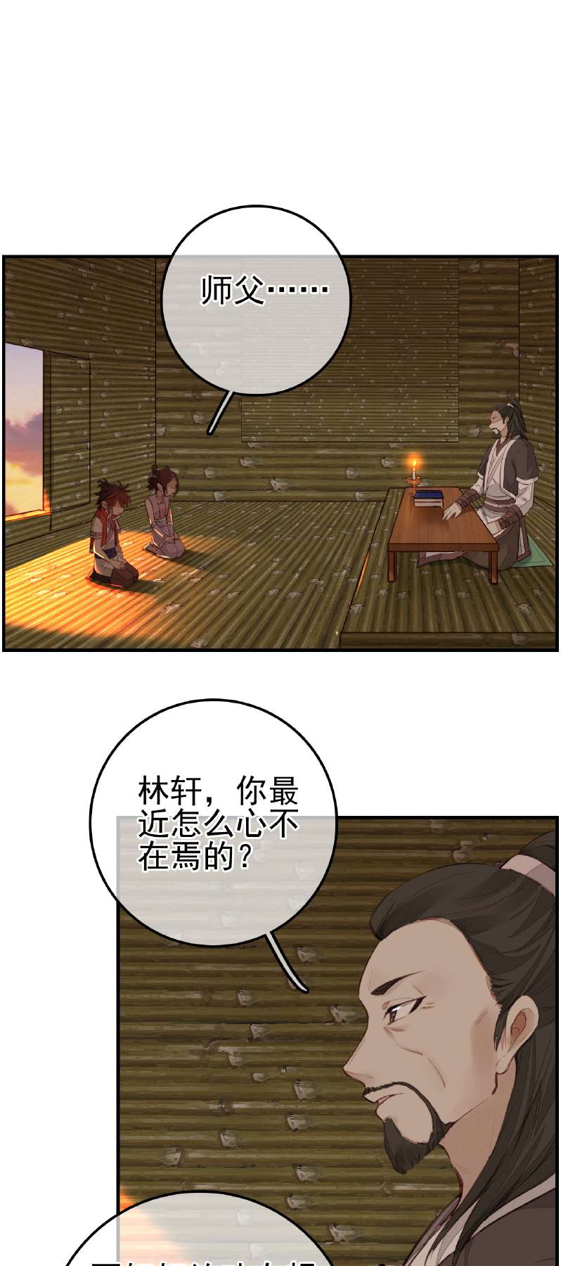 画江湖之不良人011 眼泪