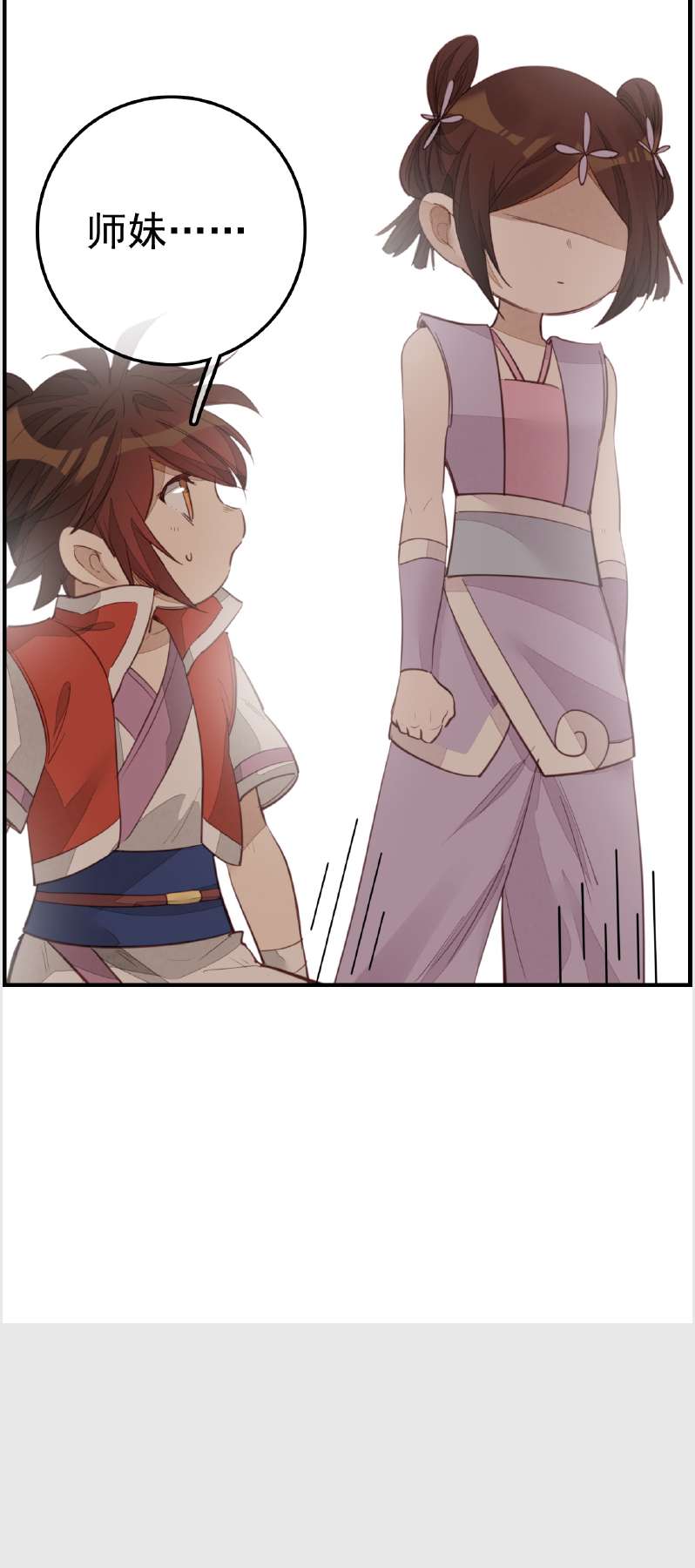 画江湖之不良人011 眼泪
