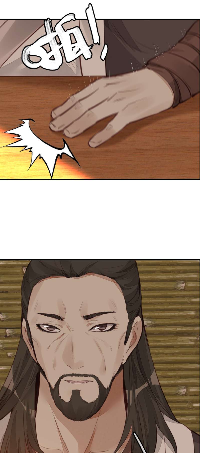 画江湖之不良人011 眼泪
