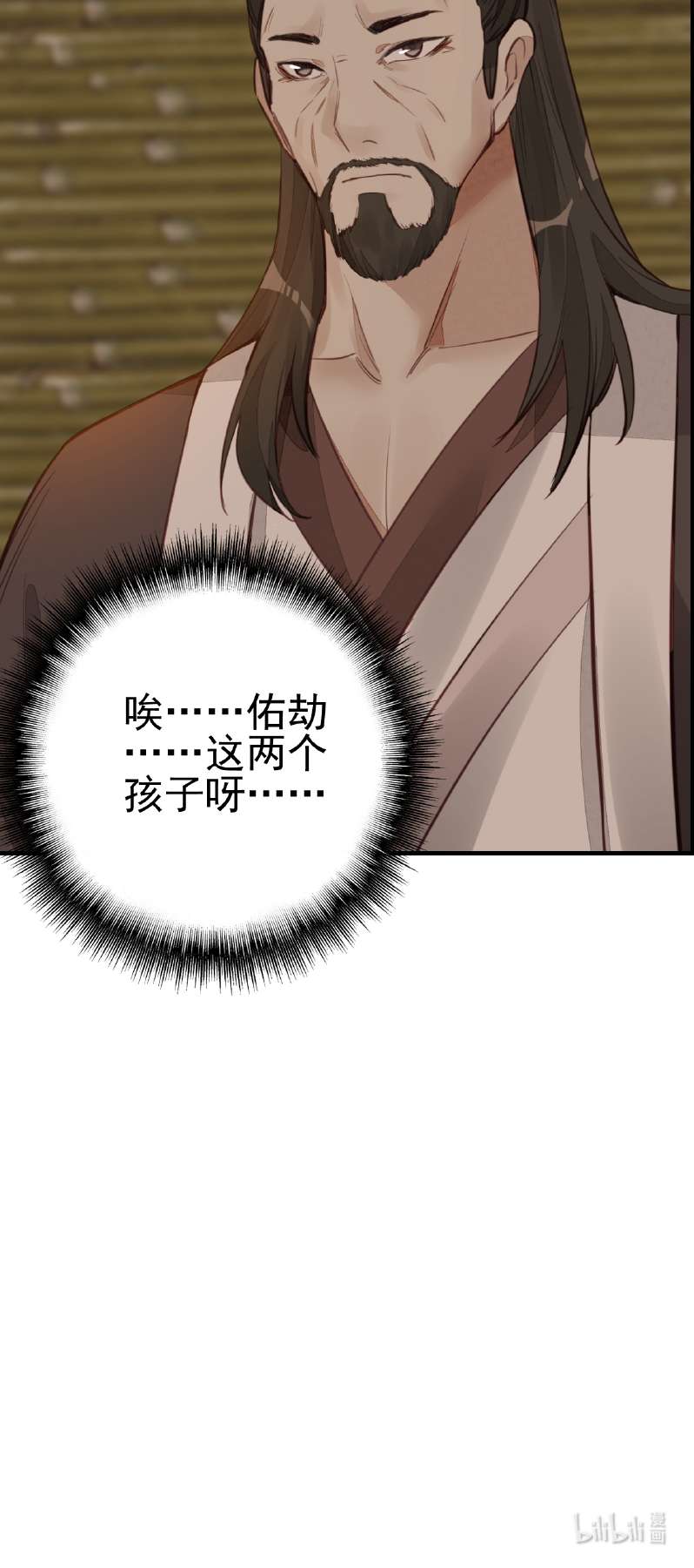 画江湖之不良人011 眼泪