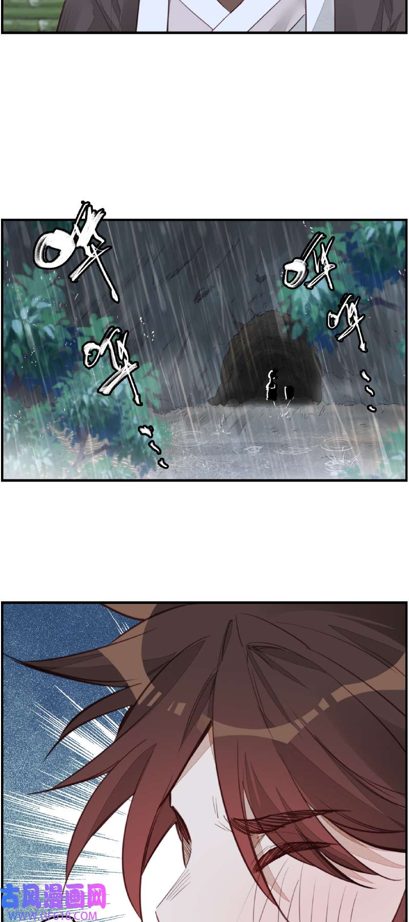 画江湖之不良人013 温暖