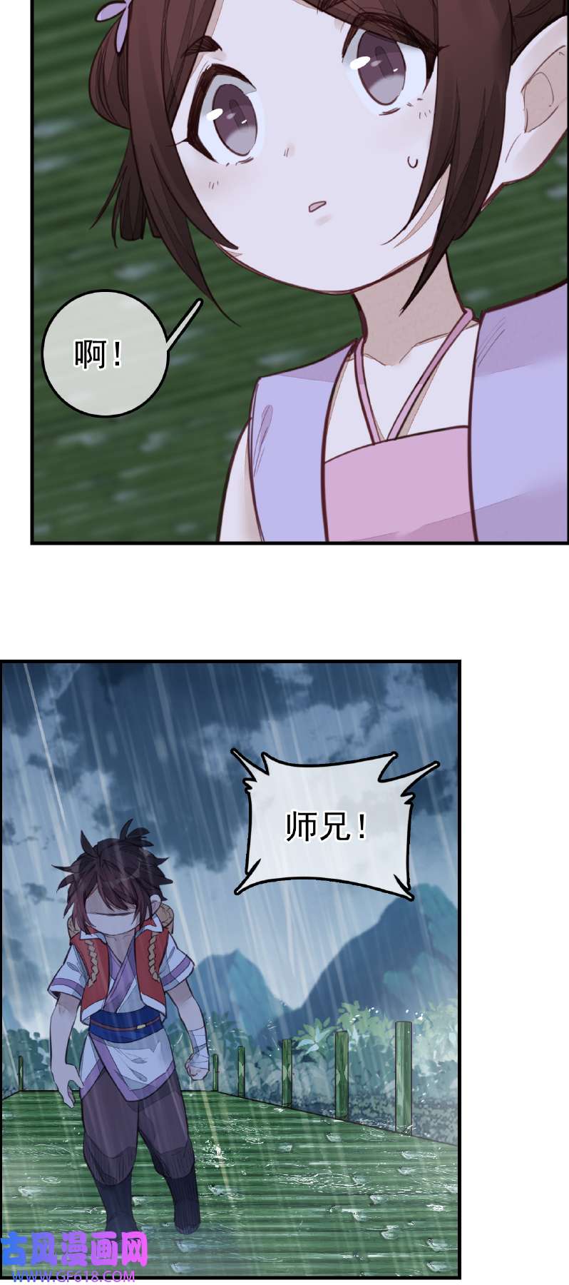 画江湖之不良人013 温暖