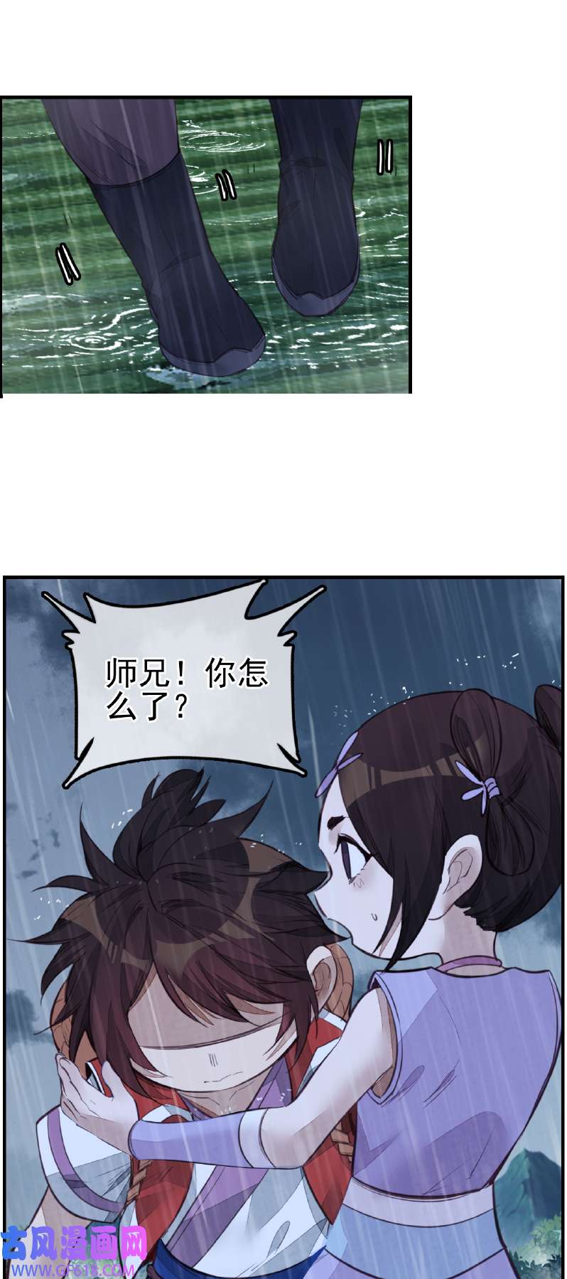 画江湖之不良人013 温暖