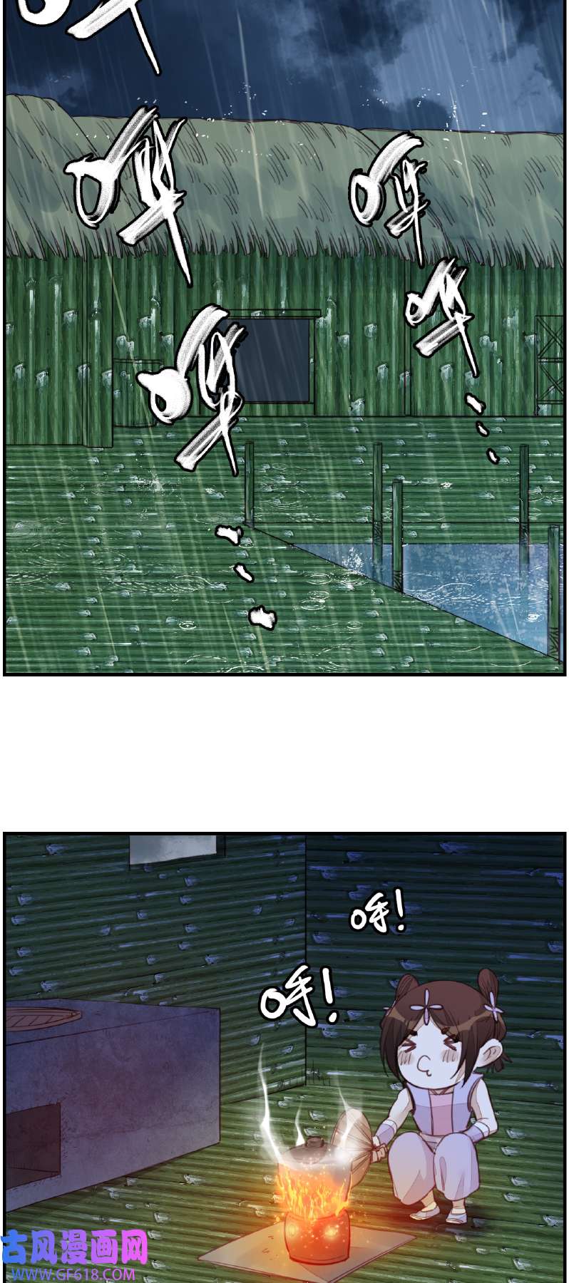 画江湖之不良人013 温暖