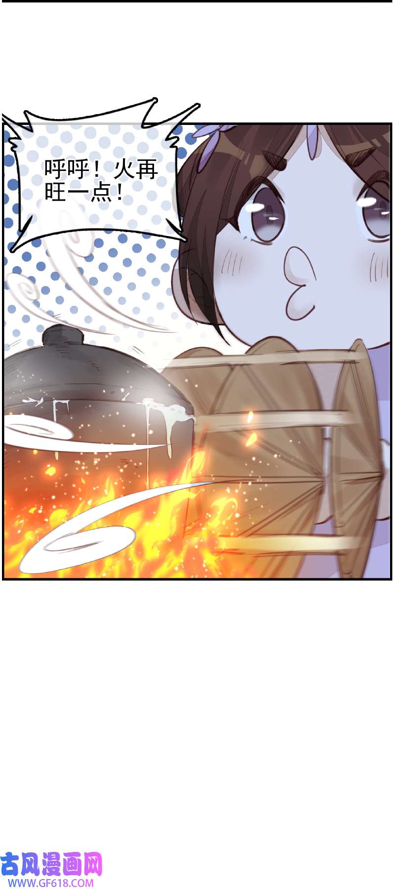 画江湖之不良人013 温暖