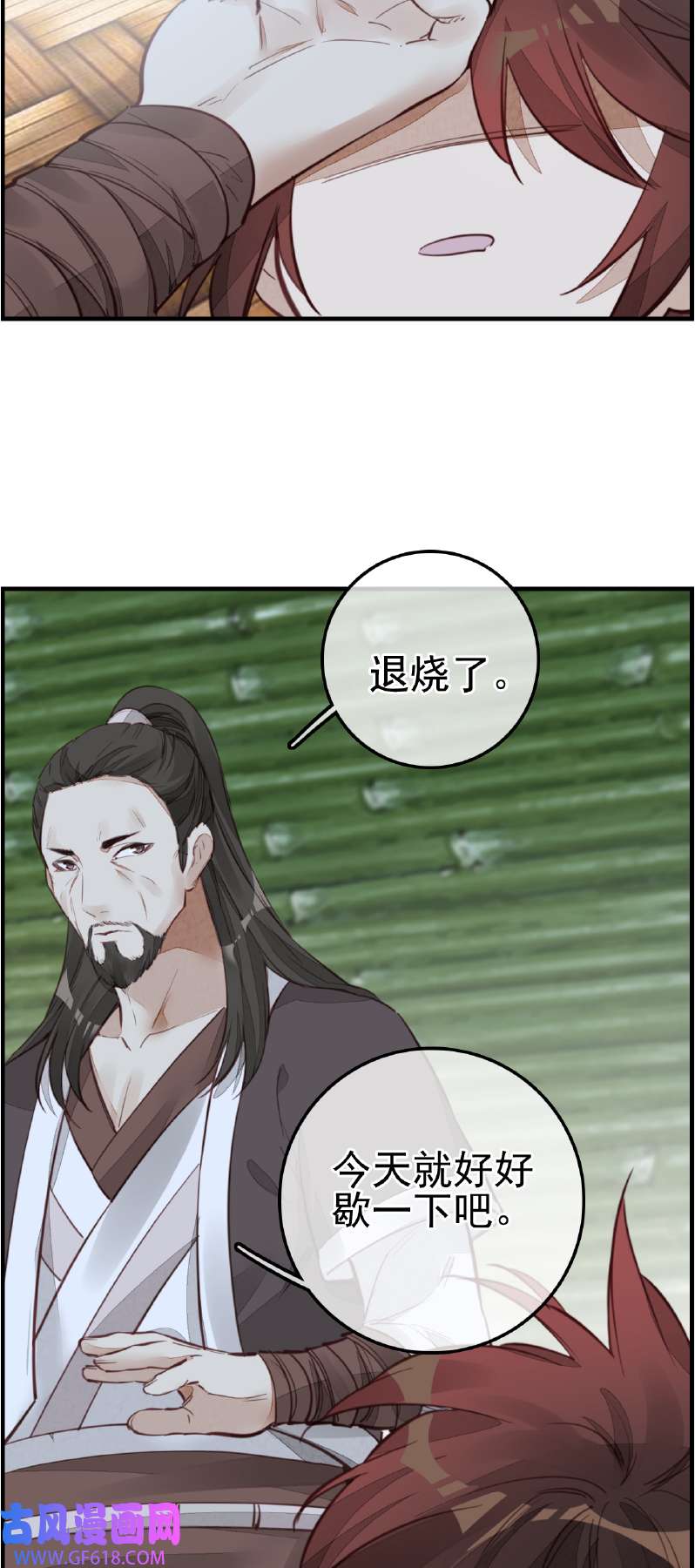 画江湖之不良人013 温暖