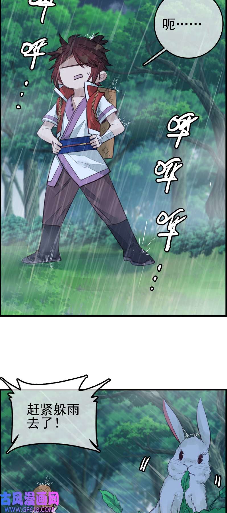 画江湖之不良人013 温暖
