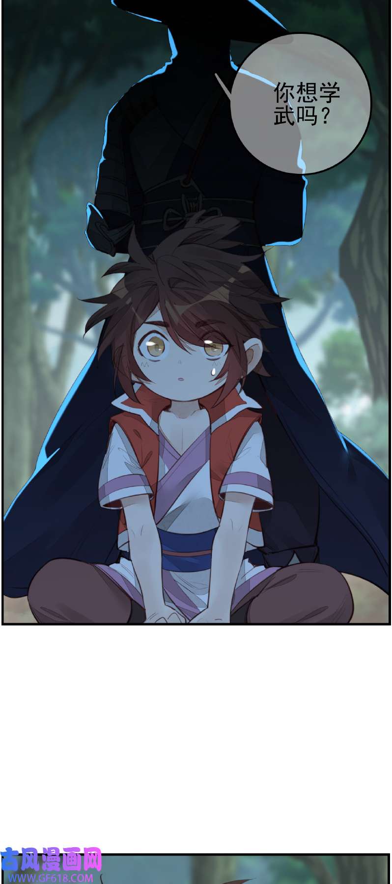 画江湖之不良人014 一天天长大