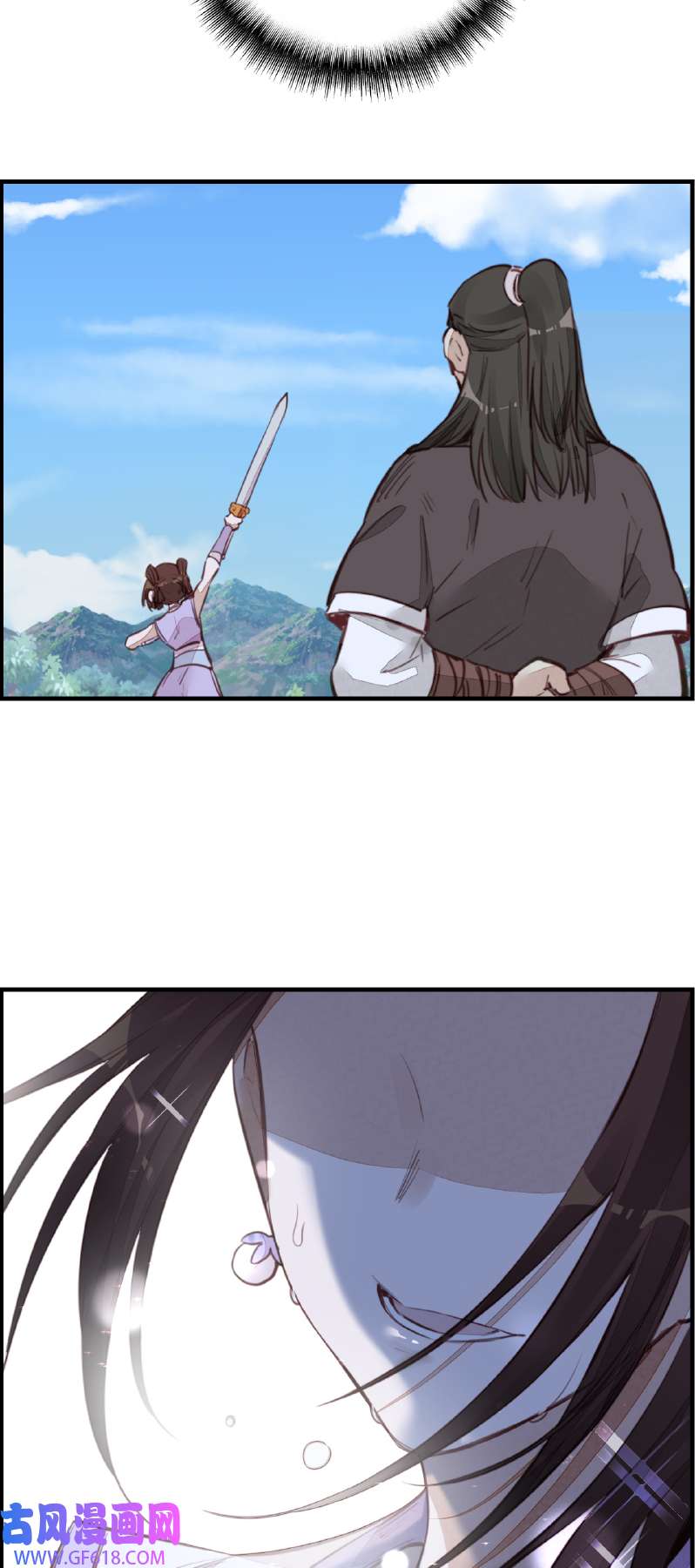 画江湖之不良人014 一天天长大