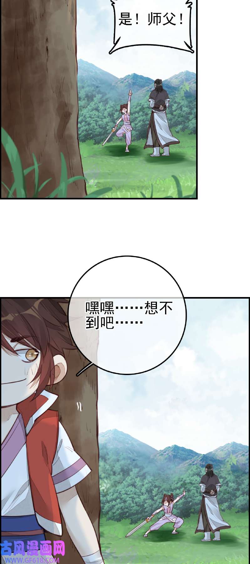 画江湖之不良人014 一天天长大