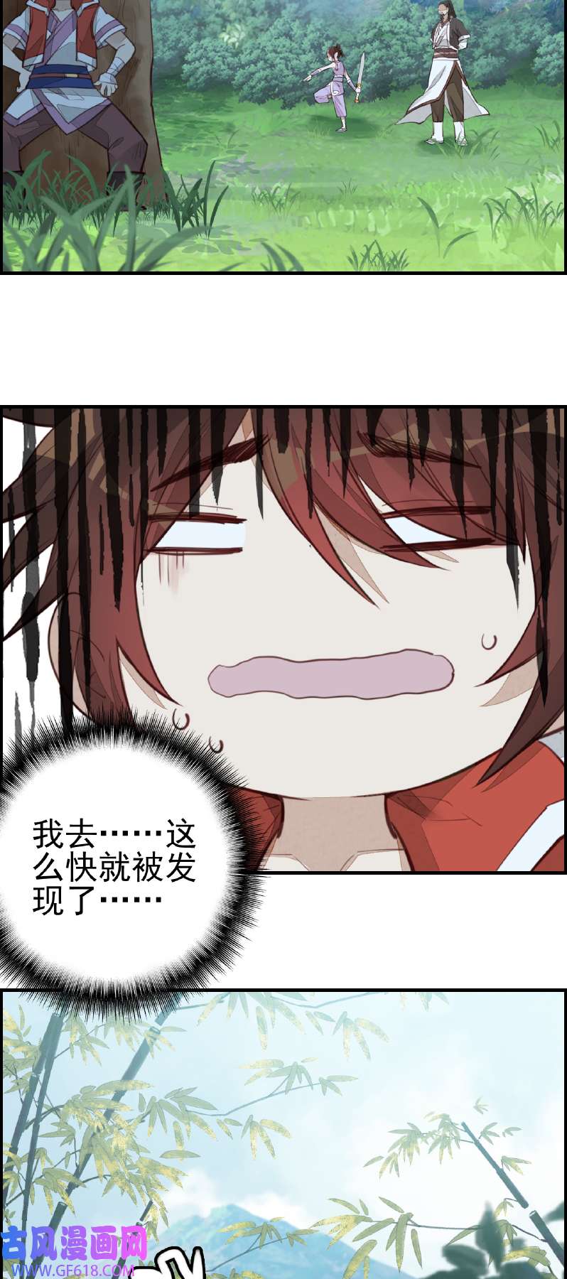 画江湖之不良人014 一天天长大