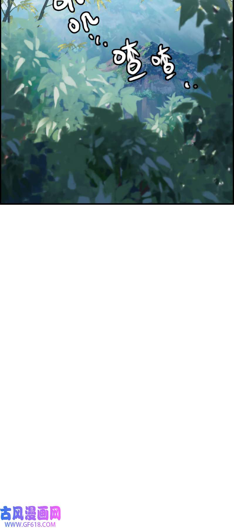 画江湖之不良人014 一天天长大