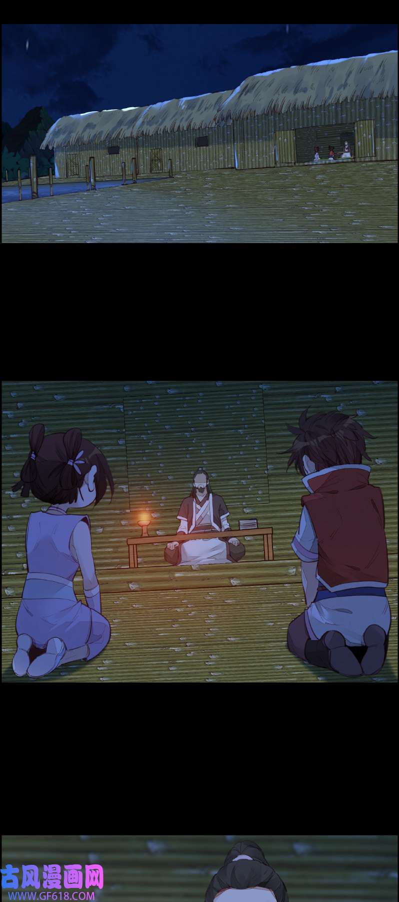 画江湖之不良人015 神秘人