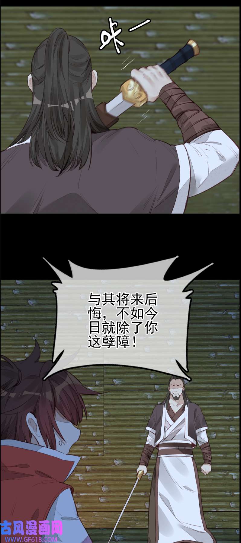 画江湖之不良人015 神秘人