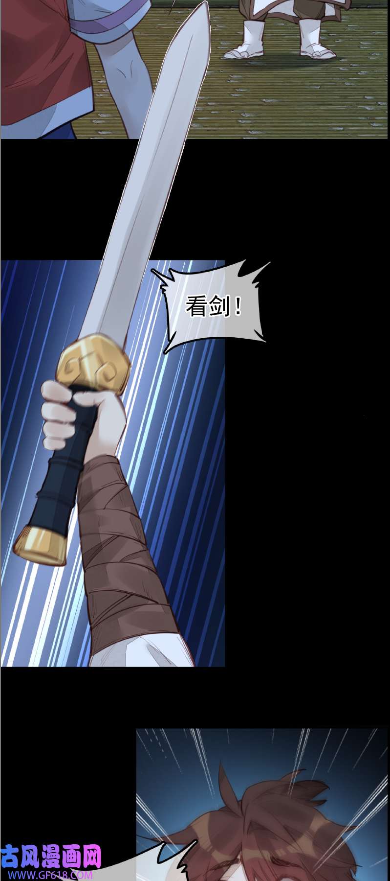 画江湖之不良人015 神秘人
