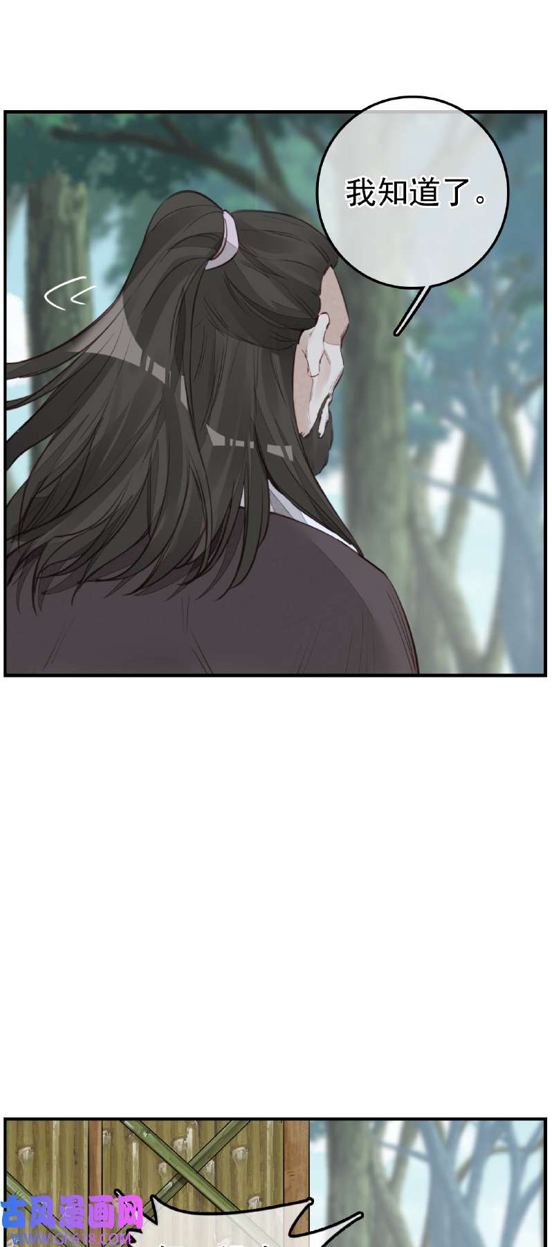 画江湖之不良人015 神秘人