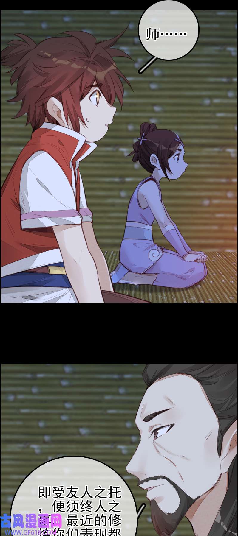 画江湖之不良人015 神秘人