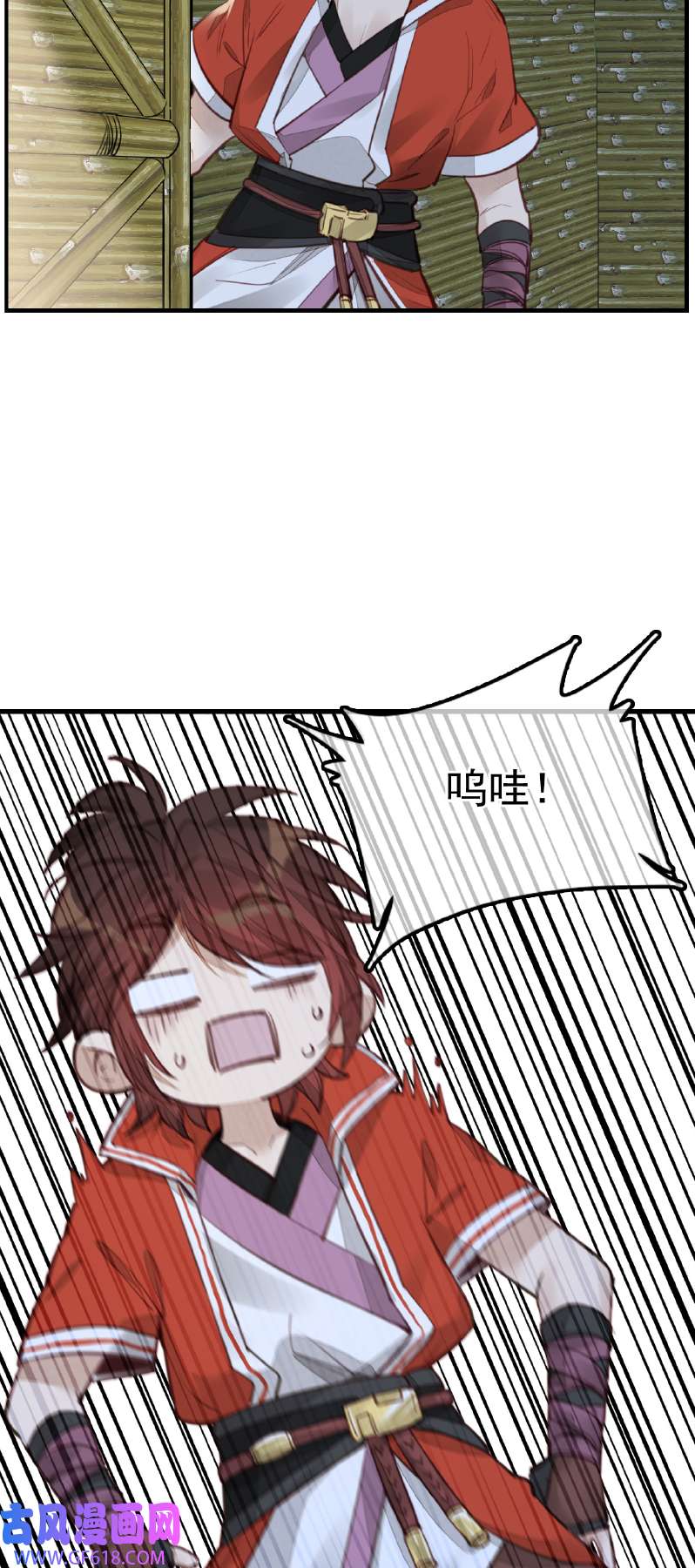 画江湖之不良人015 神秘人