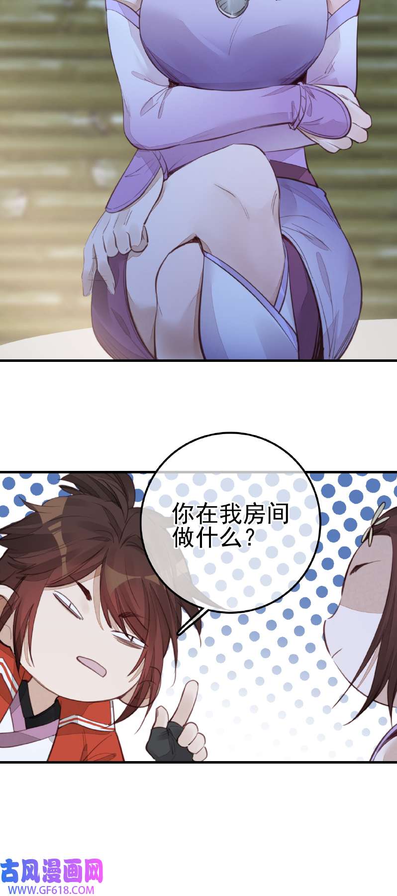 画江湖之不良人015 神秘人