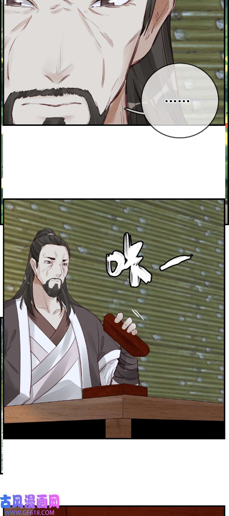 画江湖之不良人015 神秘人