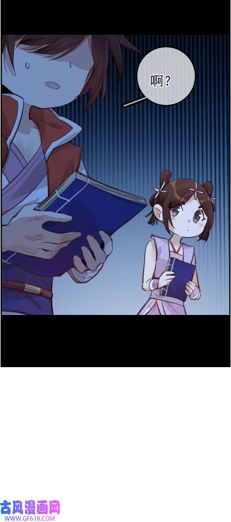 画江湖之不良人015 神秘人