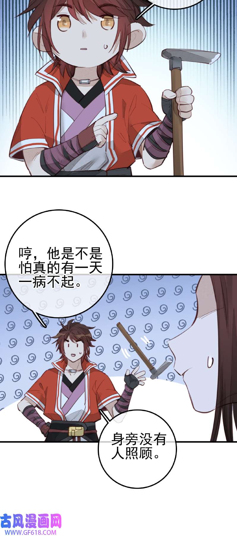 画江湖之不良人016 今日可观战