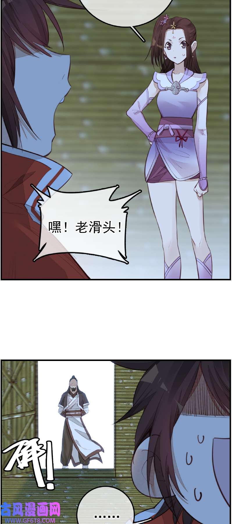 画江湖之不良人016 今日可观战