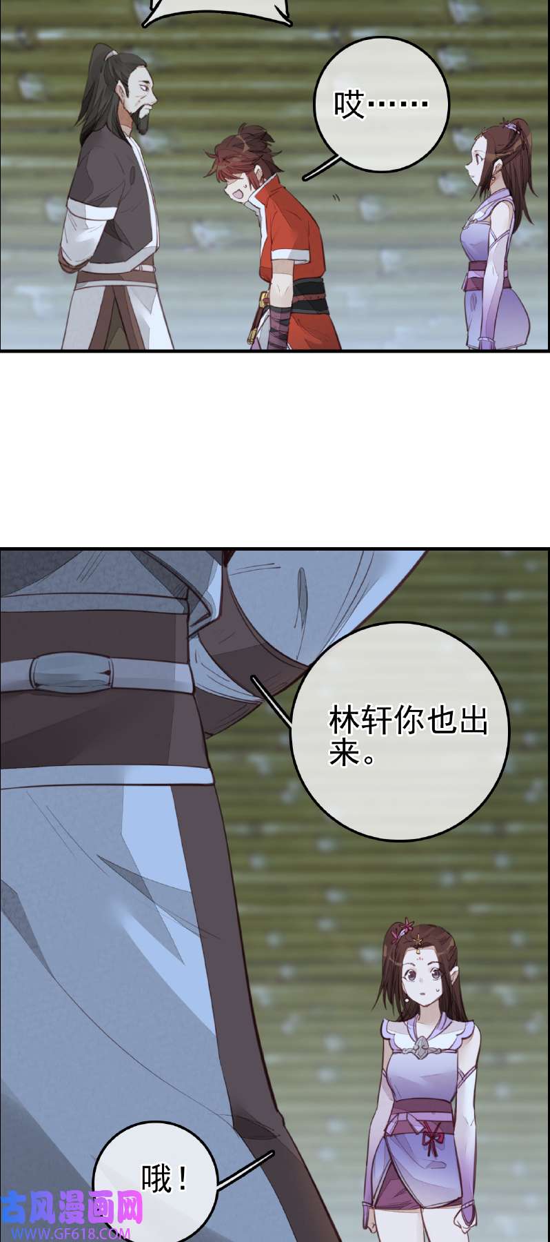 画江湖之不良人016 今日可观战